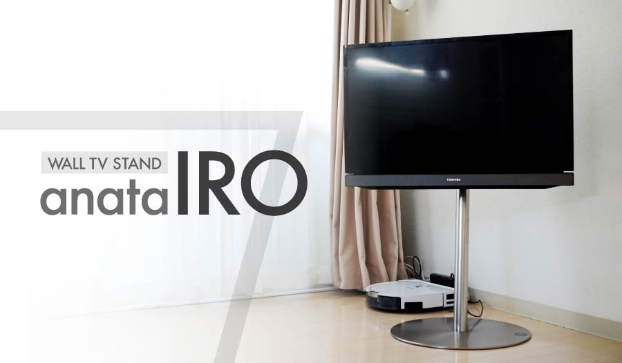 EQUALS WALL インテリア テレビスタンド anataIRO レギュラー 楽天市場