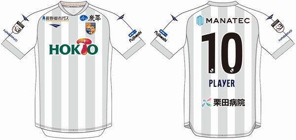 Jリーグ AC長野パルセイロ 2023ユニフォーム 2XOサイズ 受注販売