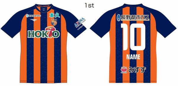 AC長野パルセイロ・レディース「2022-23 1stオーセンティック