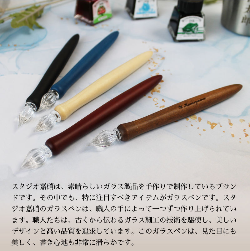 スタジオ嘉硝 ウッド Wood 名入れガラスペン 日本製 | PARCELA［パルセラ］