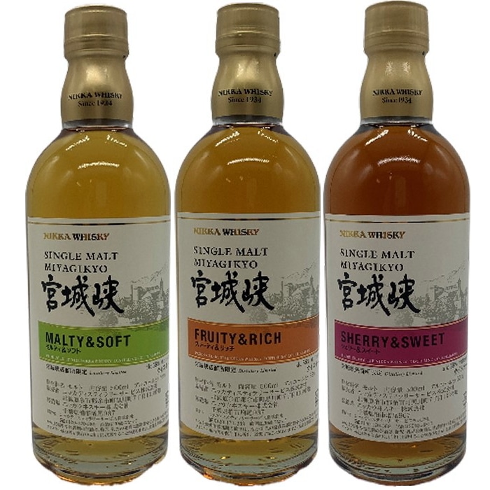 ウイスキー ギフト 飲み比べセット ｜食とお酒の通販サイト「うまいる」