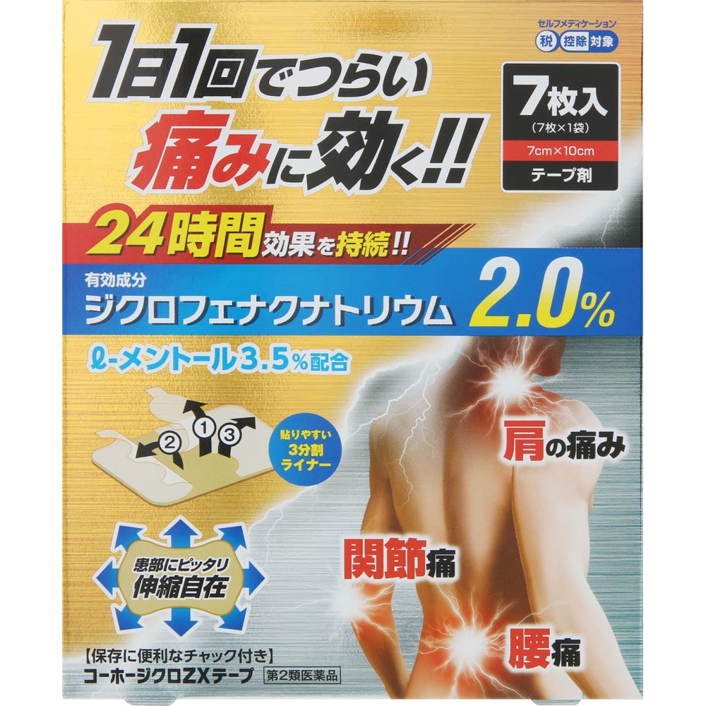コパーテープ（1/4×36YDS） 楽天市場】ステンドグラス用 コパテープの通販