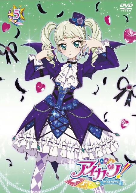 荒れ狂う吸血の魔界より…ユリカ様降臨！セルDVD5巻のジャケットを、し