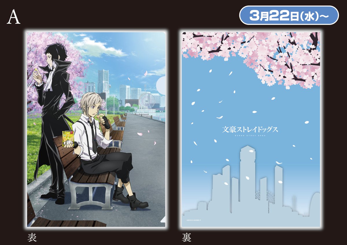 森永製菓コラボキャンペーンの第2弾の開催が決定！3/22(水)から、全国