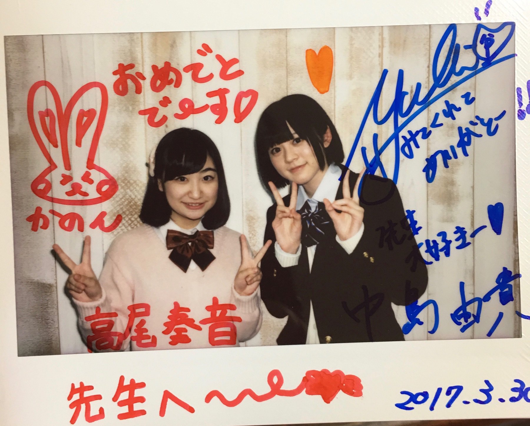 中島由貴さん 高尾奏音さん 2Sチェキ