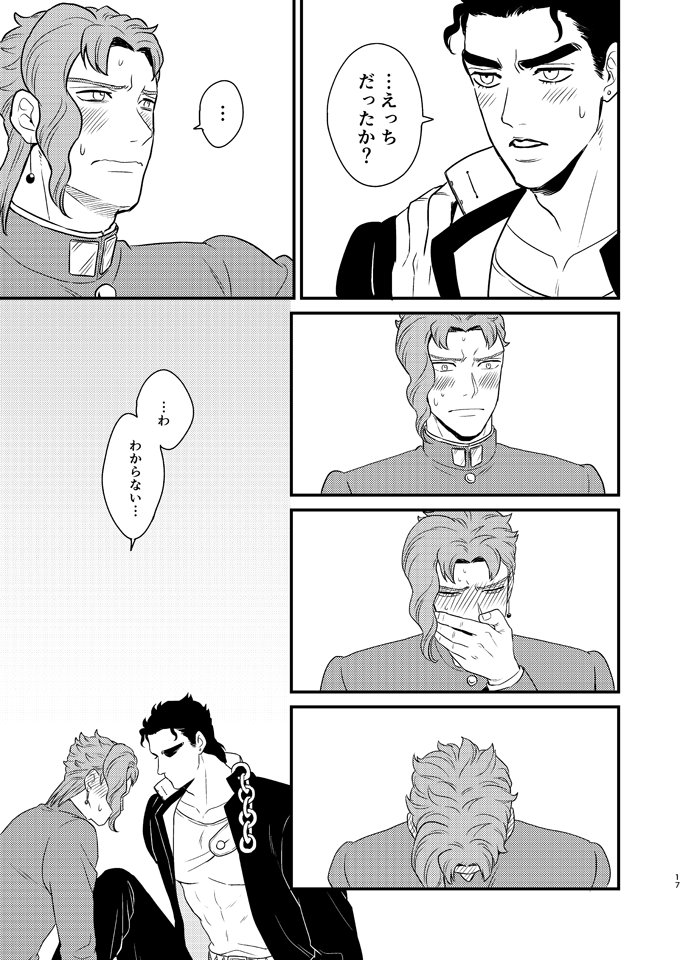 迅速に対応してくださるかたのみ ブルロ 冴 いいねではなくコメント