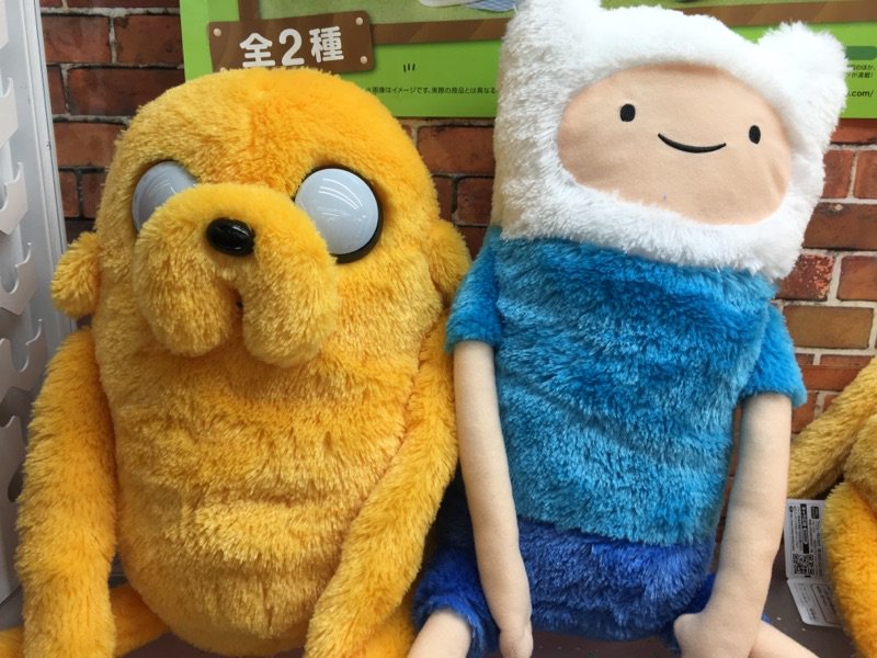 タグ付き 新品】アドベンチャー・タイム ジェイクとフィンのまるっこ