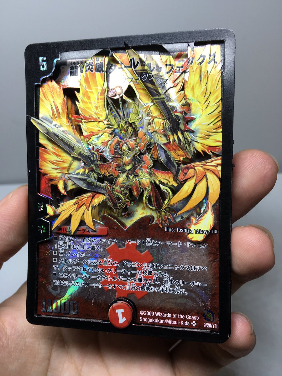 極美品 龍炎鳳エターナル・フェニックス ② 【公式通販】