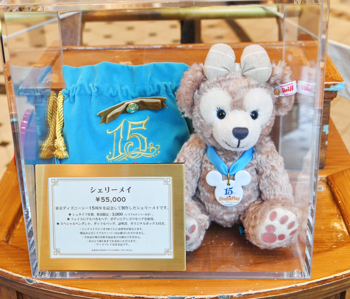 ディズニーシー 20周年 シュタイフダッフィ Steiff duffy 東京