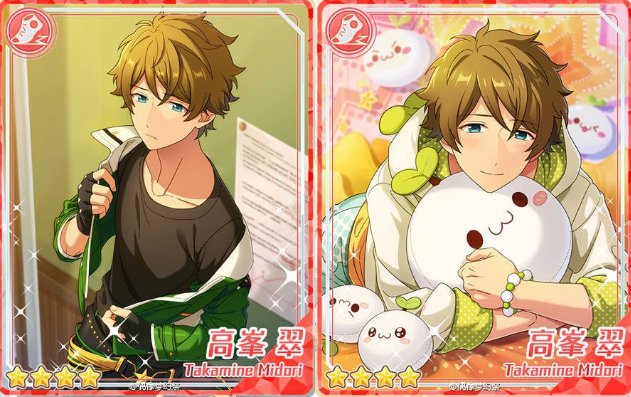 あんスタ ぱしゃこれ 高峯翠 Amazon.co.jp: あんスタ あんスタ流星隊