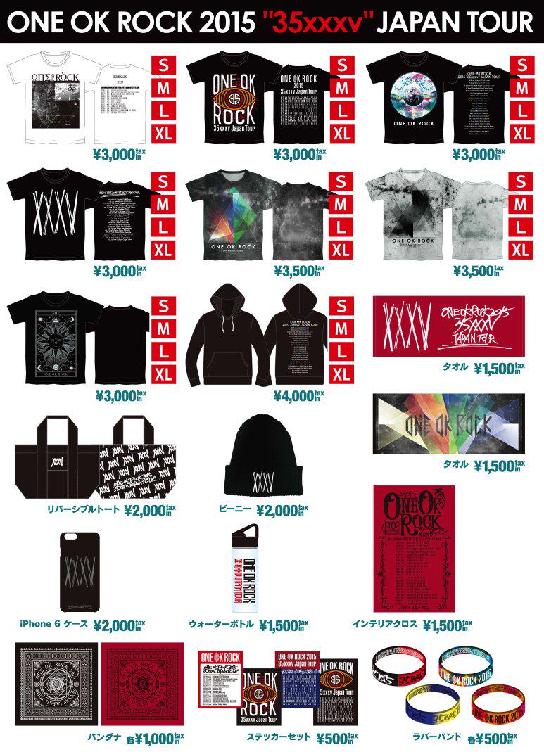 ONE OK ROCK 2015 “35xxxv” JAPAN TOUR、ツアーグッズ！ 来週より