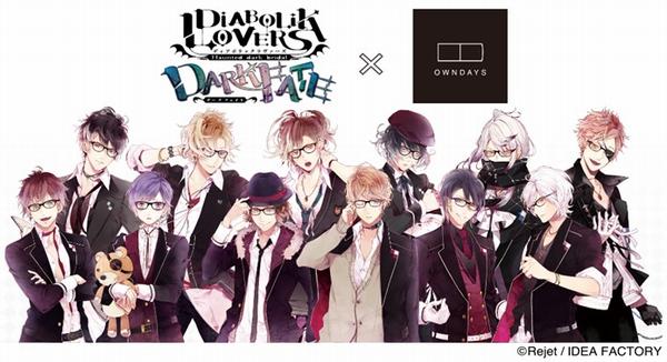 ディアラバ』×OWNDAYS PCメガネがキャラポップストアにて登場！ | 白黒