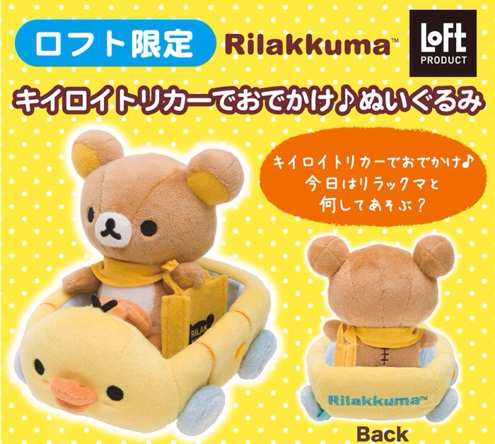 Amazon.co.jp: キイロイトリクローゼットセット リラックローゼット