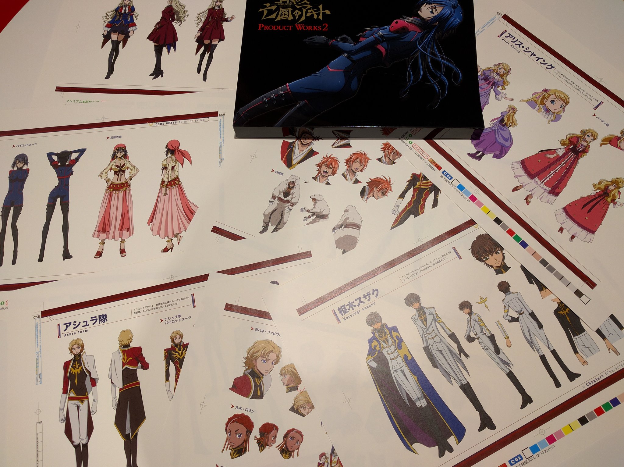 コードギアス 反逆のルルーシュ R2 最終話 アフレコ 台本 本物