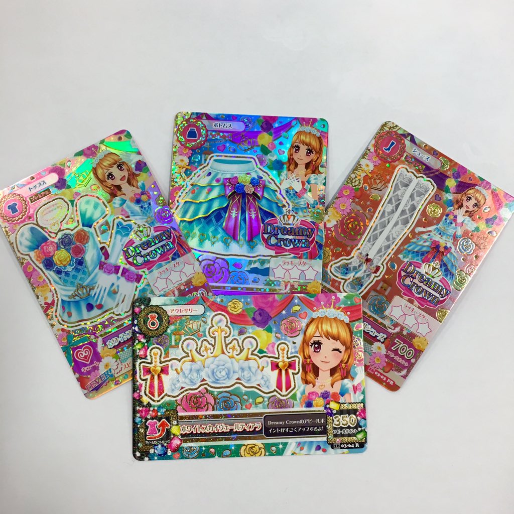 劇場版アイカツ！ ドリーミークラウン「ホワイトスカイヴェール」 劇場