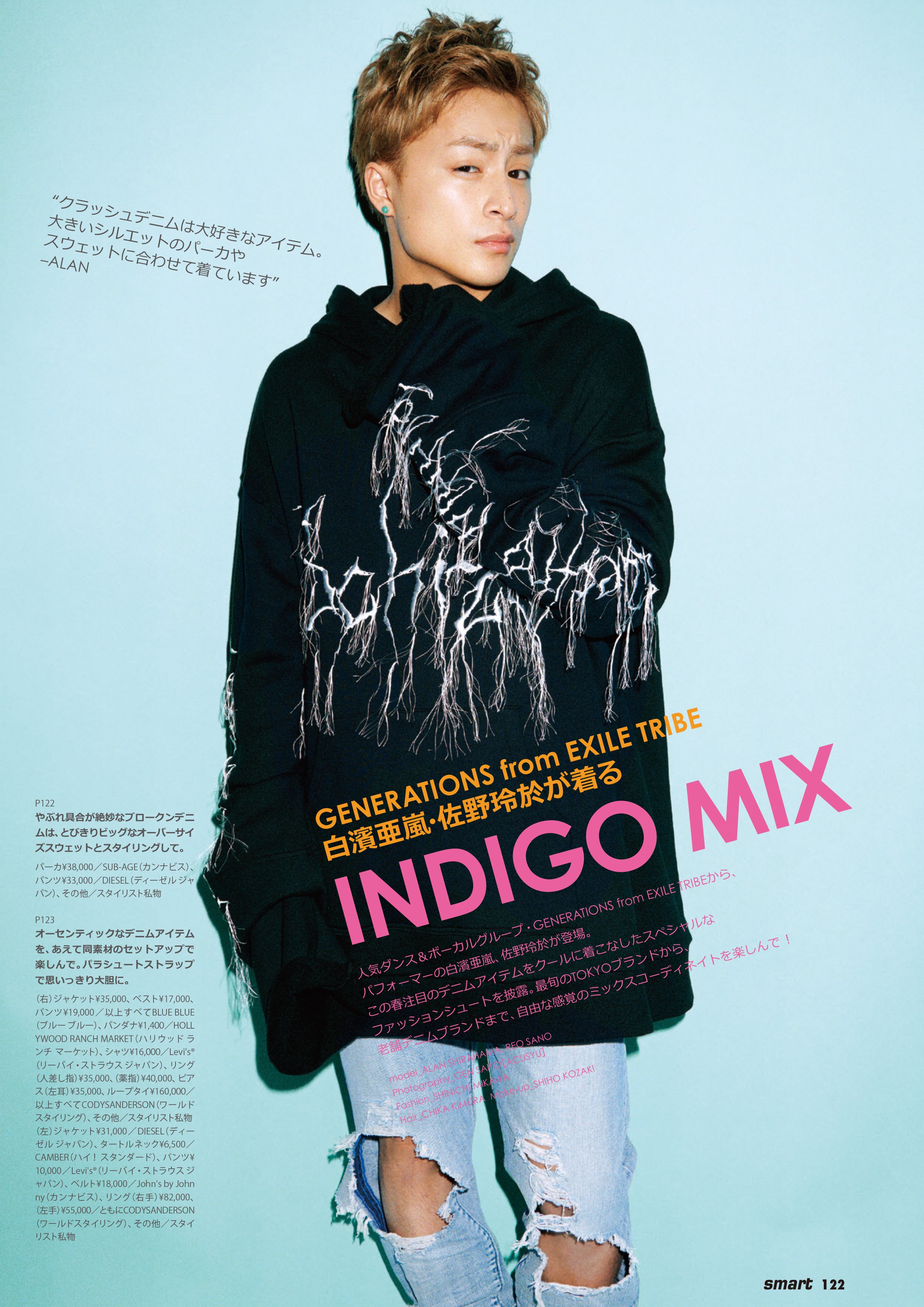 GENERATIONS 白濱亜嵐 BIGタオル DREAMERS MV レア 【公式通販】