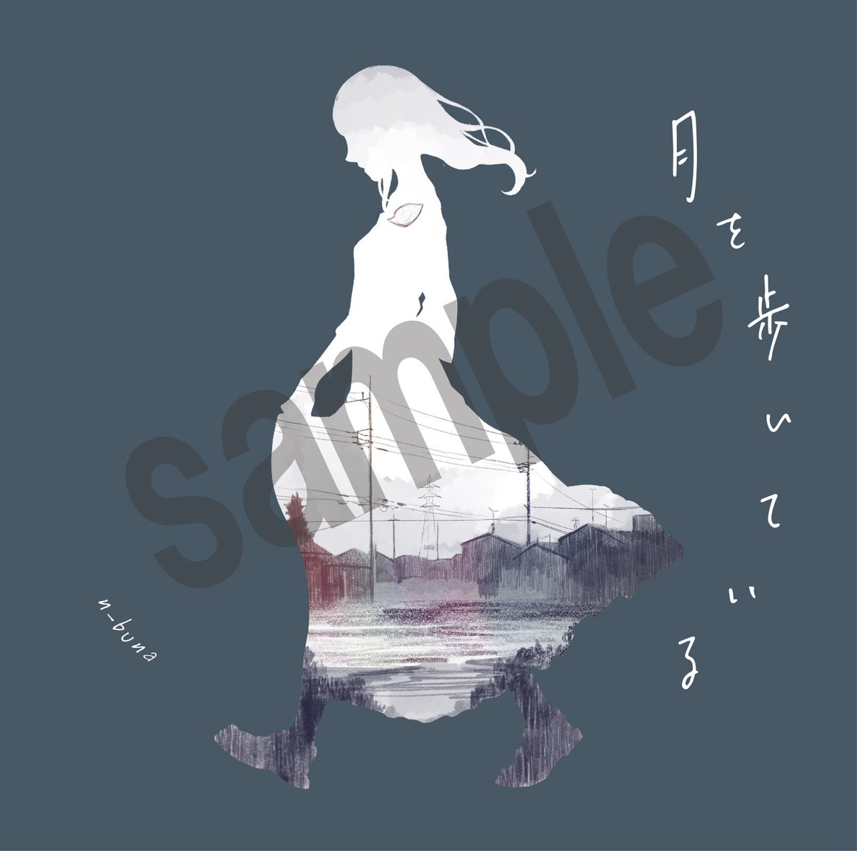 n-buna ナブナ クリアファイル 月を歩いている 白ゆき ヨルシカ n-buna