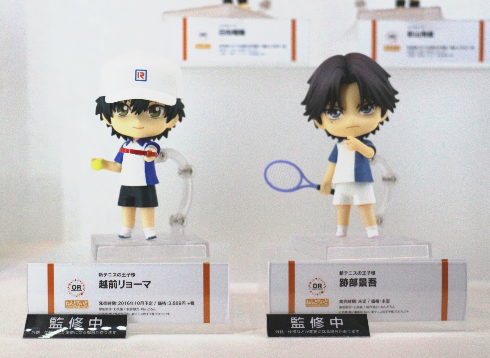 641 越前リョーマ ねんどろいど [Unboxing] Nendoroid Echizen Ryoma