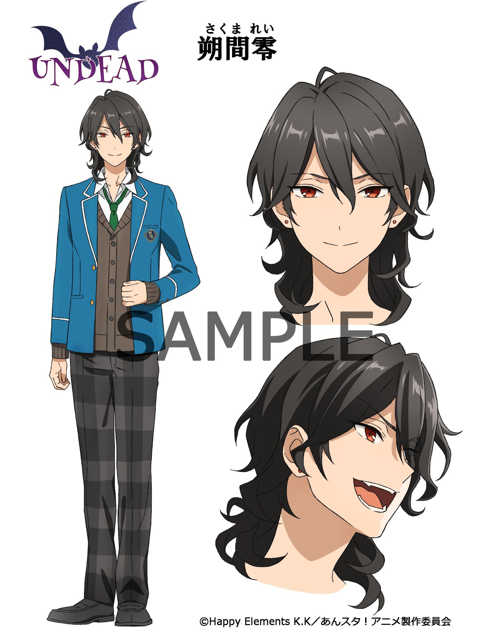 あんスタ【朔間零】おまんじゅうにぎにぎマスコット☆アニメイト☆特典