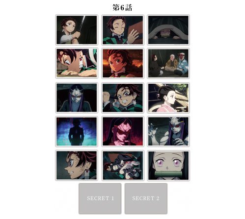 鬼滅の刃 立志編 19話 ブロマイド 竈門炭治郎 場面写ブロマイド立志