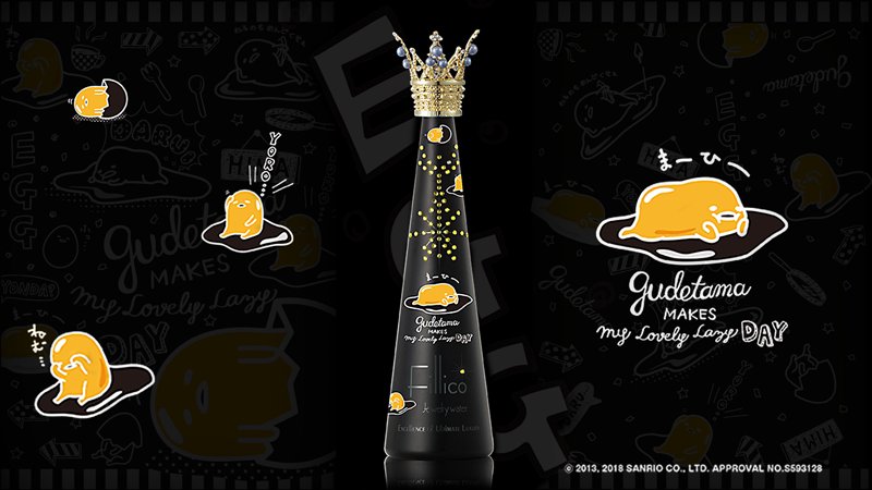 フィリコ fillico 720ml ショコラ シナモン 新品未開封 箱付き 新品未