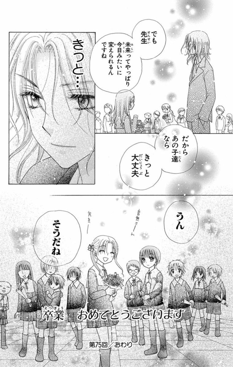 学園アリス 全巻学園アリス完結記念本