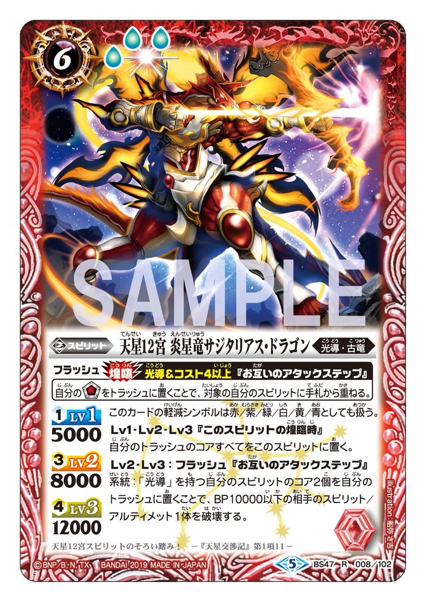 BS47カード紹介】 煌臨時効果でトラッシュのコア全てを、この