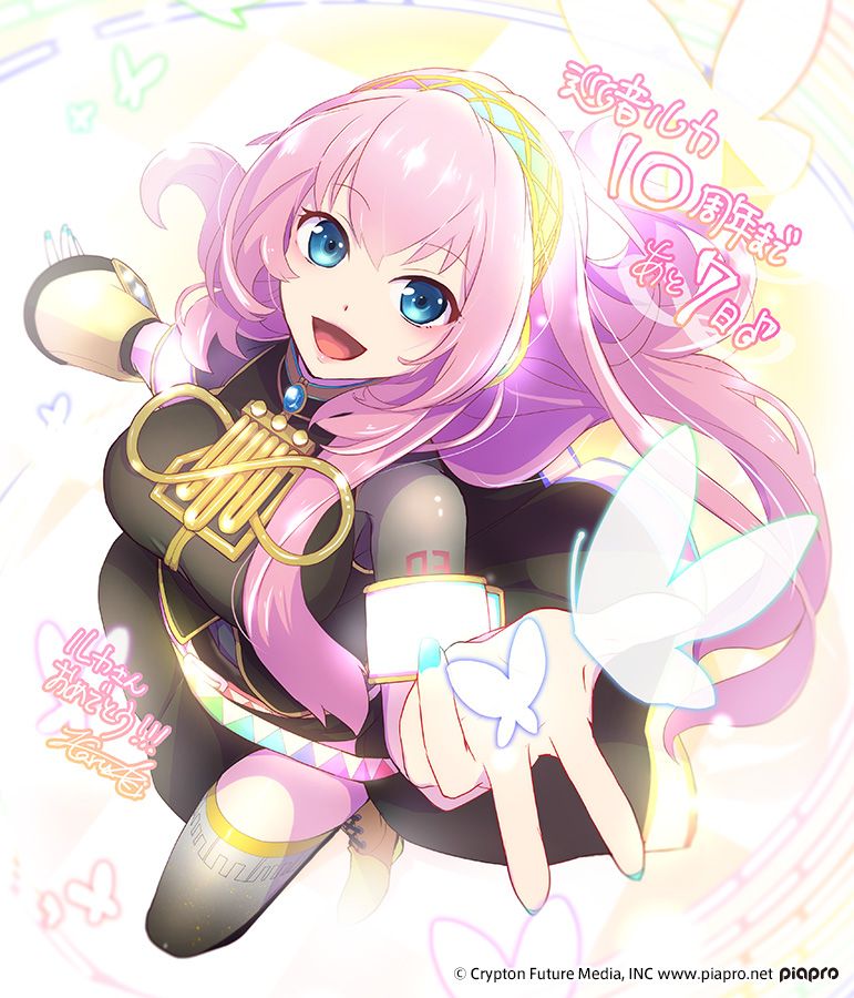 巡音ルカ 10th クリアファイル 4枚セット 春アキ 初音ミク 巡音ルカ