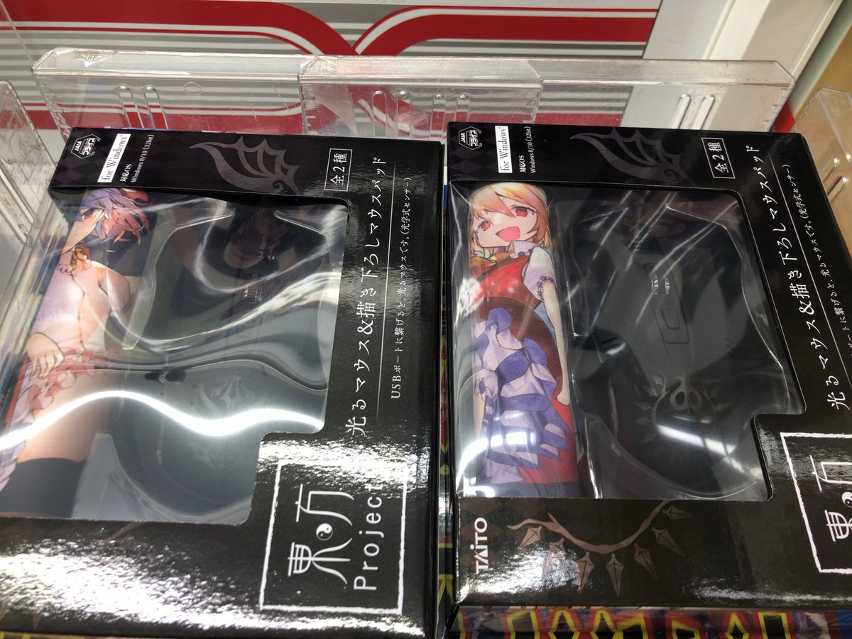 東方Project 光るマウス マウスパッド フランドール レミリア 東方