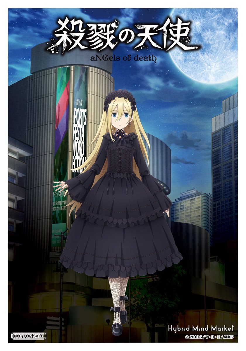 殺戮の天使クリアファイル ラフォーレ原宿ポップアップショップ限定 未