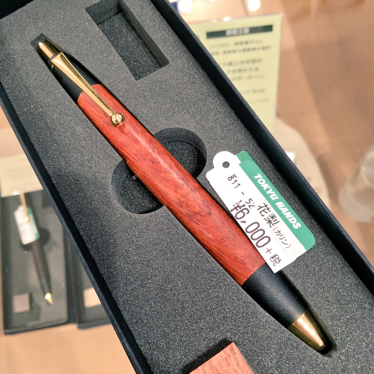 野原工芸 新型 花梨瘤 野原工芸 特上花梨瘤 新型MP 限定樹種 シャープ