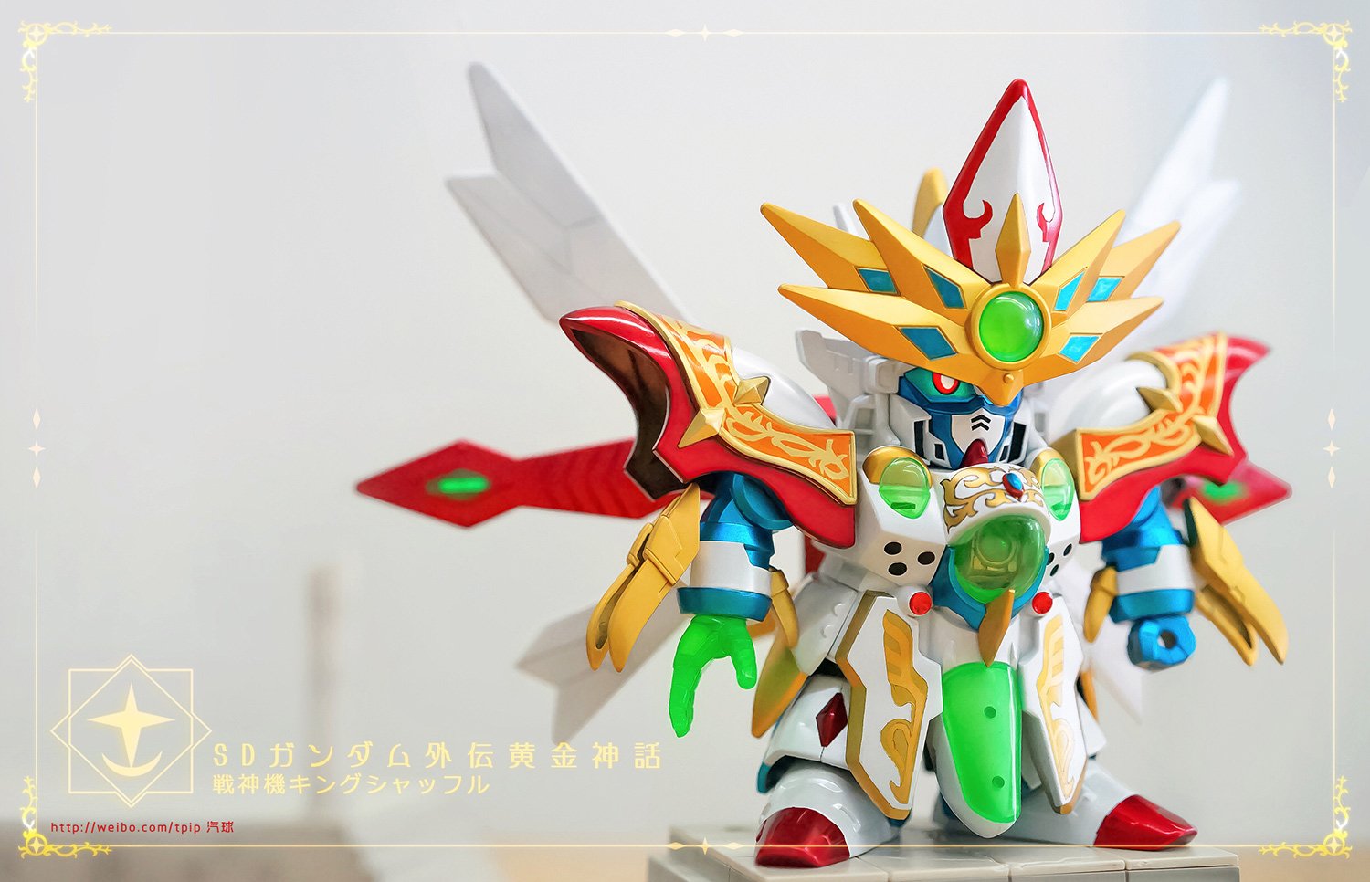 元祖SDガンダム 0069 戦神機キングオブハート スーパーモード 未組立