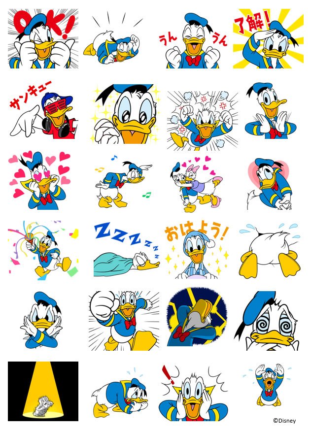 LINEスタンプに、ドナルドダックの激しく動くスタンプが登場