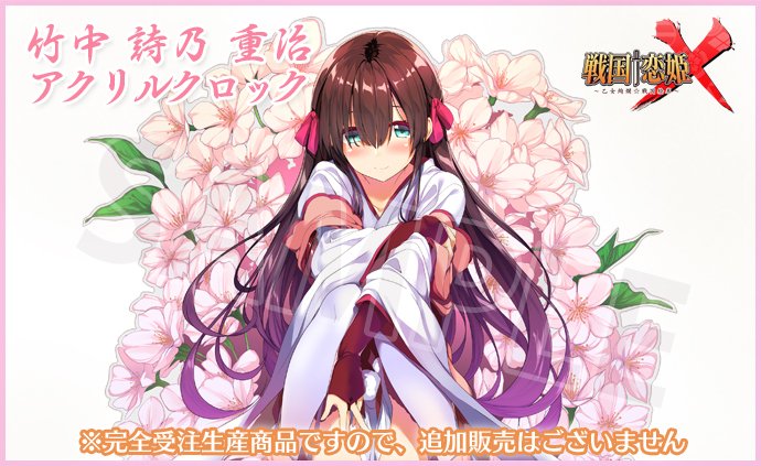 lycee Overture 竹中 詩乃 重治 直筆サイン Lycee リセ 直筆サイン