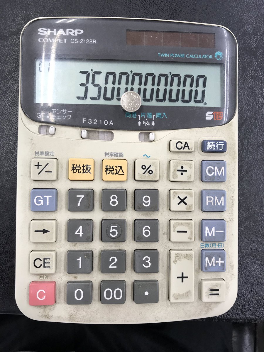 ジャンク SHARP CS-2128R 【公式通販】