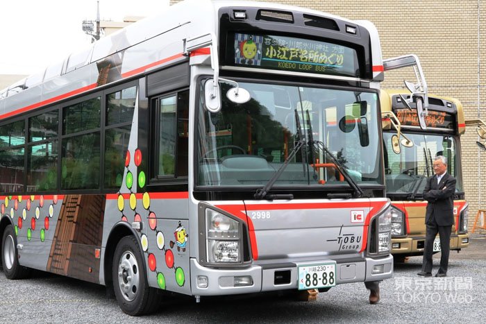 埼玉県 #川越市 で「小江戸名所めぐりバス」を運行する東武バス