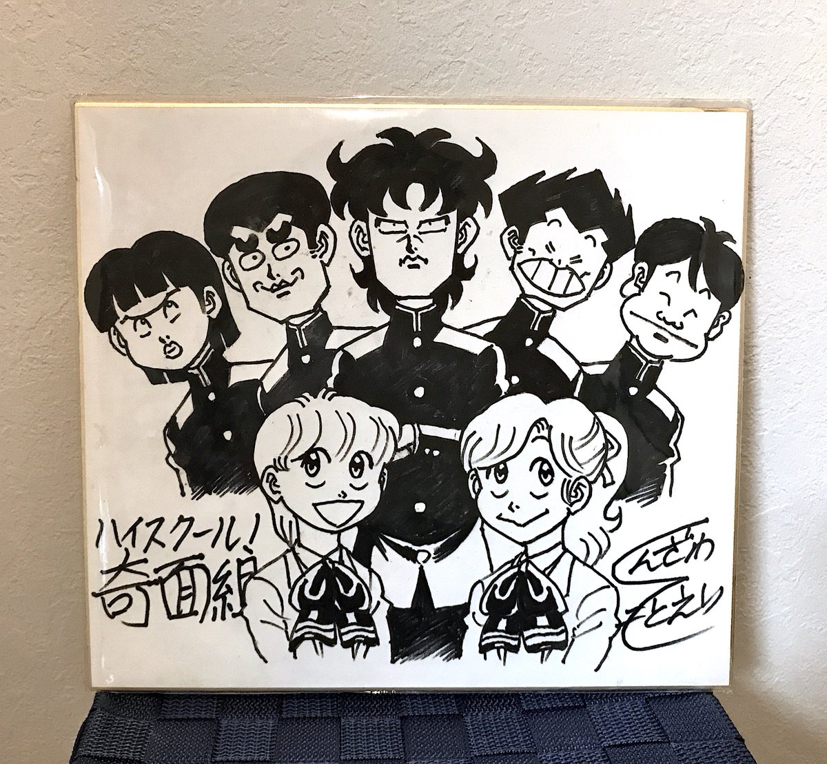 もう家宝のひとつなんだけど、#eBookJapan のキャンペーンで当選した