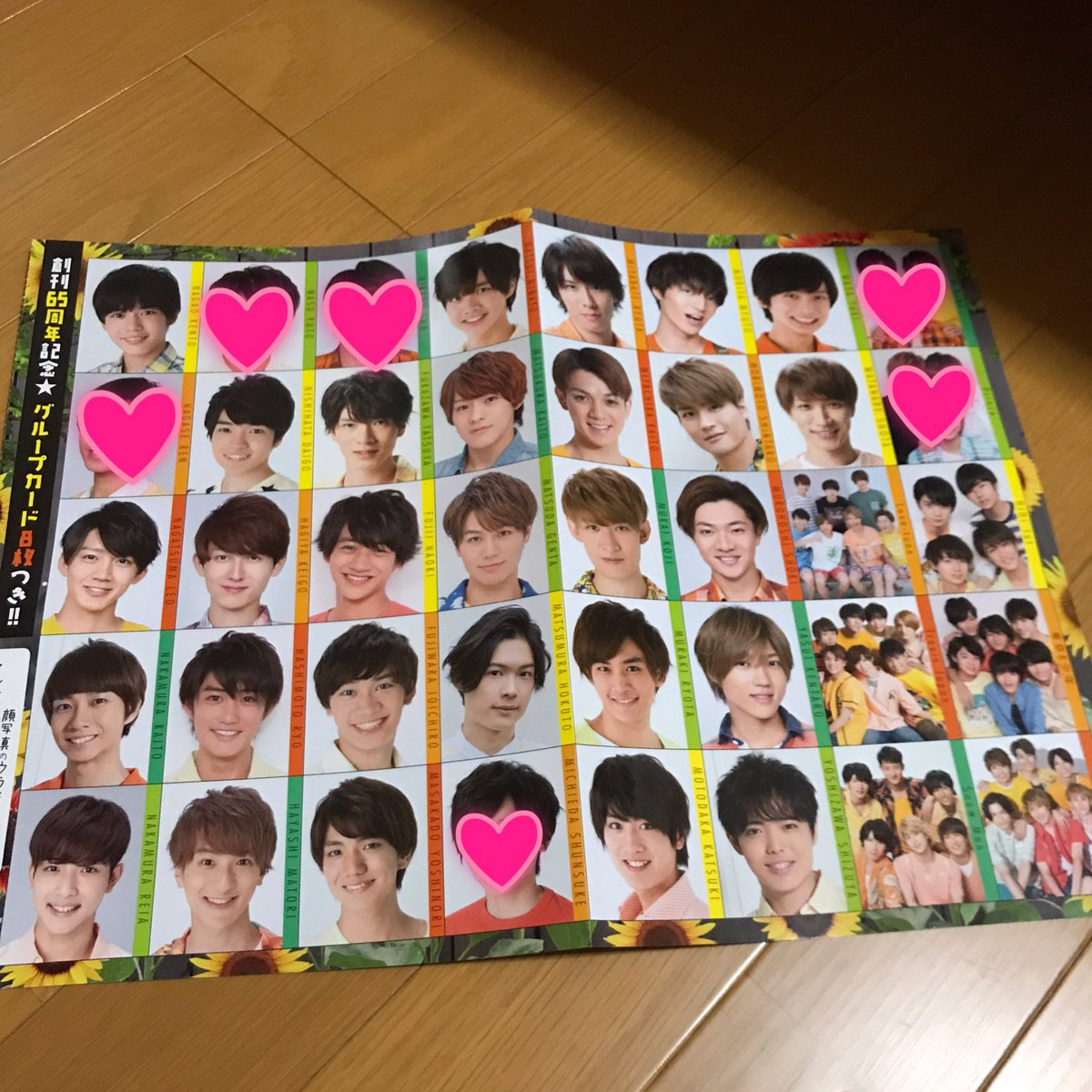 バラ売り可】ジャニーズ厚紙・デタカ バラ売り可】ジャニーズ厚紙