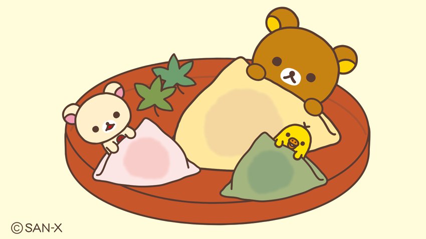 リラックマたち、八ツ橋になってみたの？？ #八ツ橋リラックマ