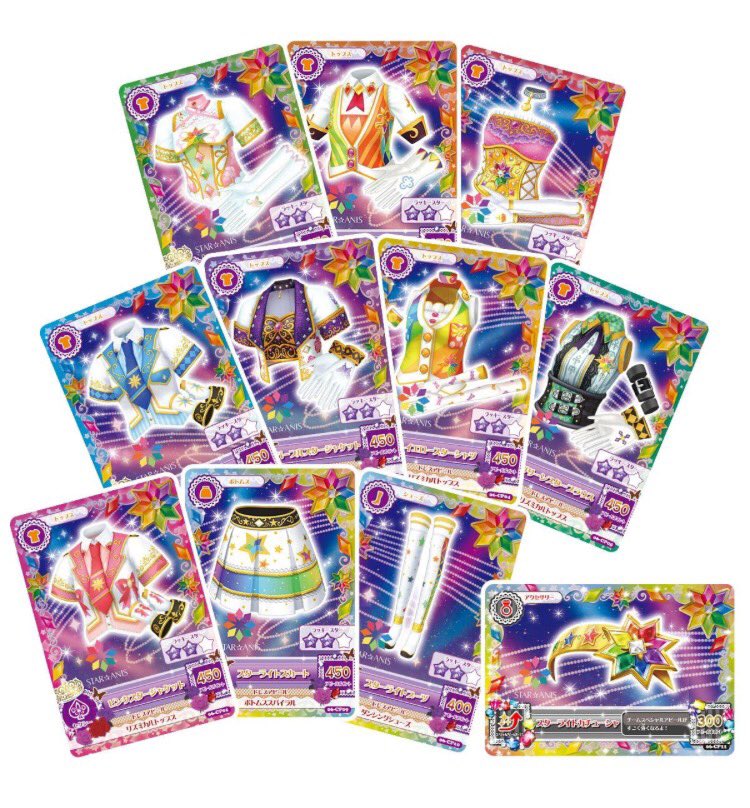 アイカツDCD 格言バインダー特典スターアニスカード11枚セット未開封品