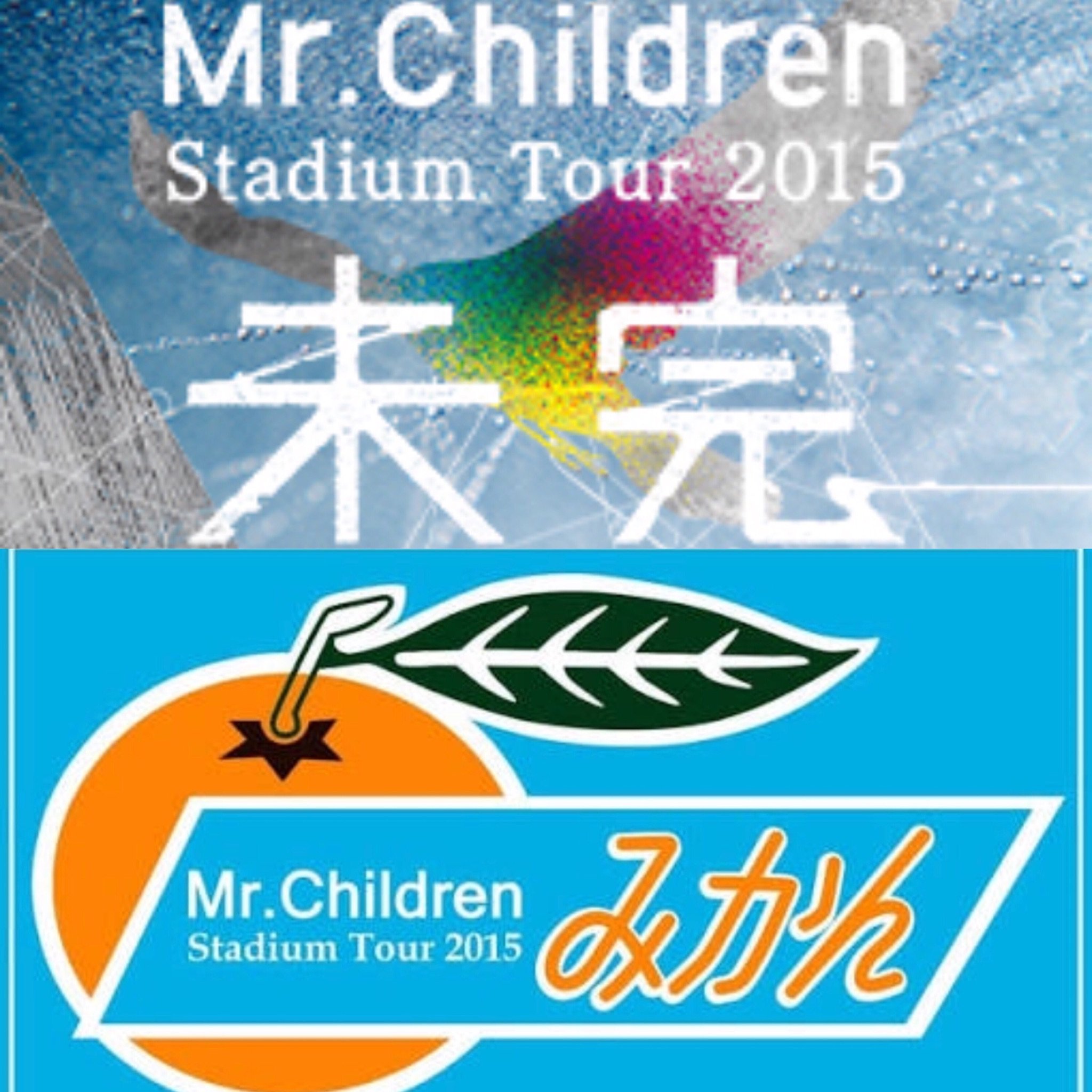 ミスチル、Mr.Children、未完ポスター 【公式通販】