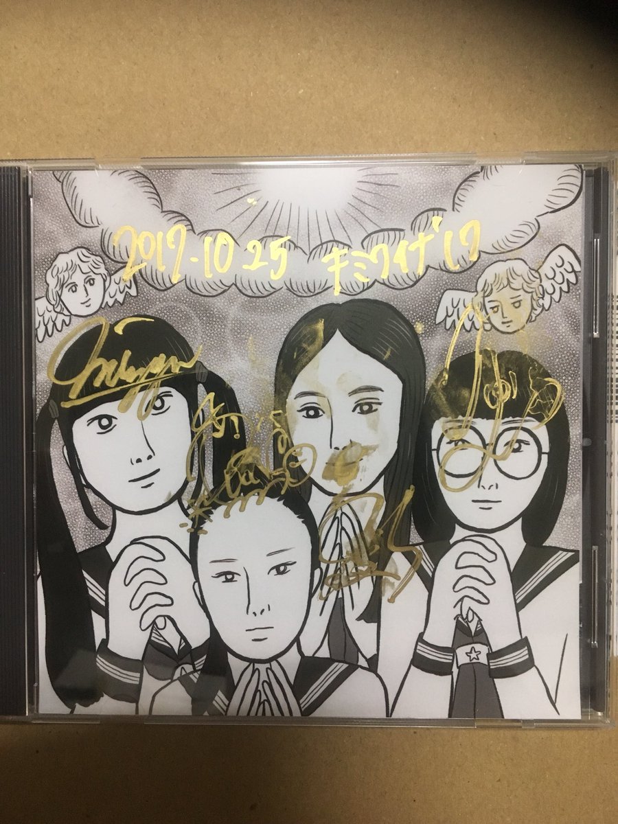 新しい学校のリーダーズサイン