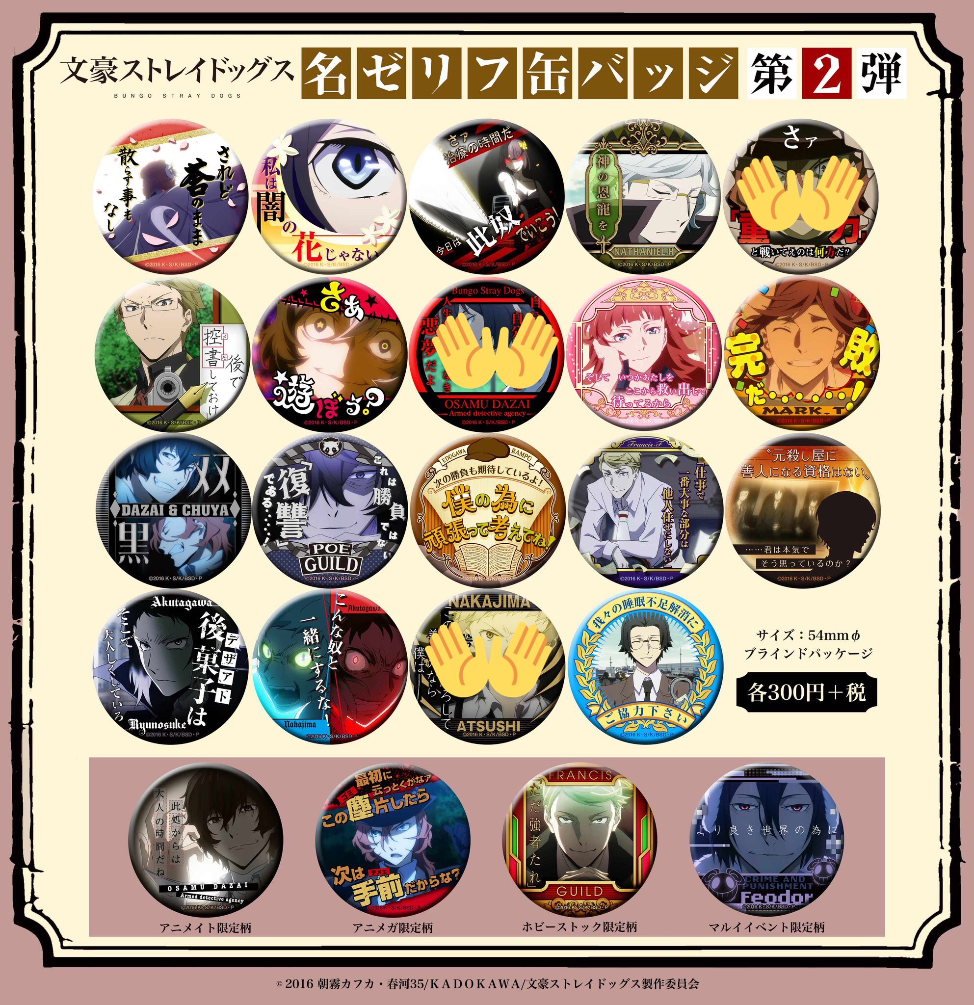 キングヘイロー 缶バッジ ハチャウマ 35点 ウマ娘 缶バッジ キング