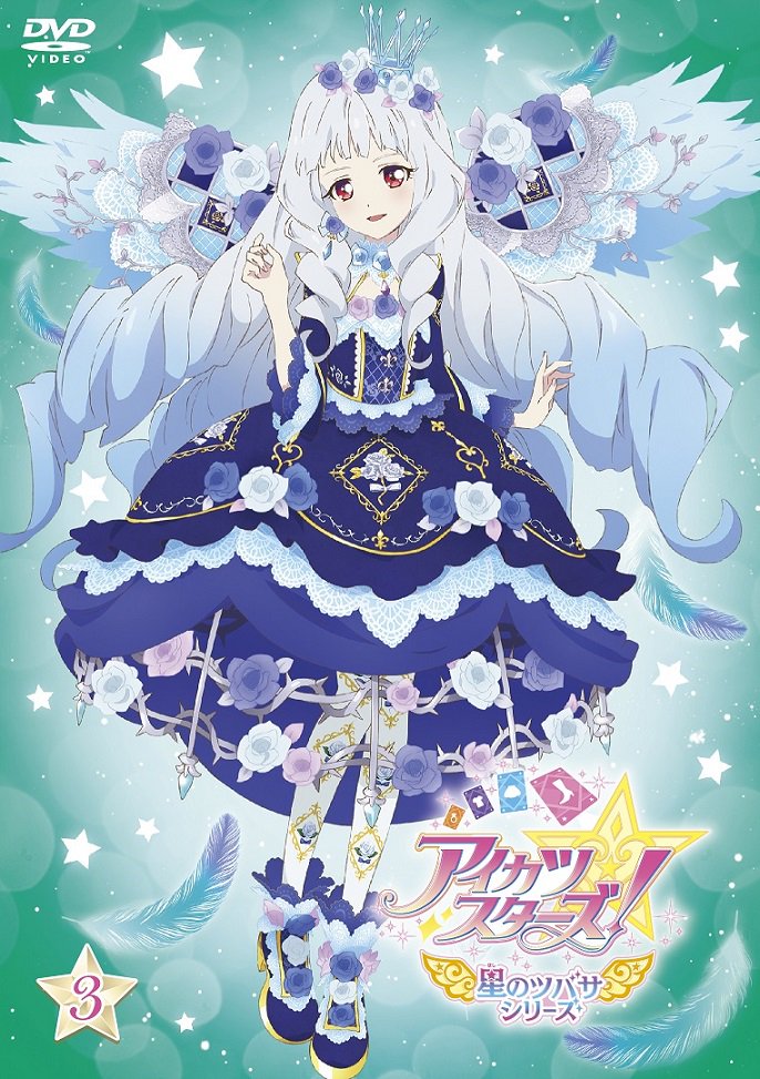 即決！ SPR イノセントプリンス コーデ 4枚 レイ NN 学生証未使用