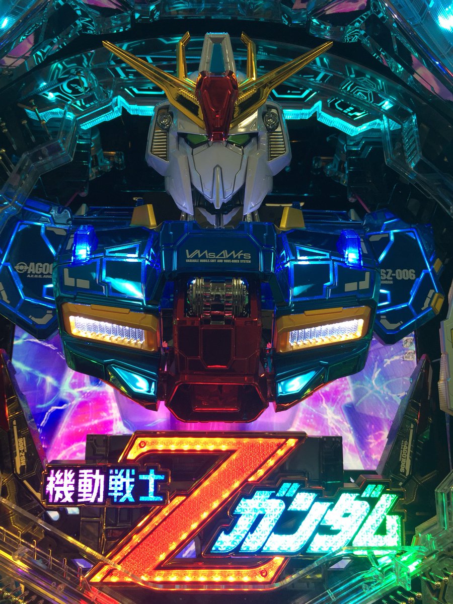 CRフィーバー機動戦士Zガンダム』解析特集、いきまーす!!｜業界最速の