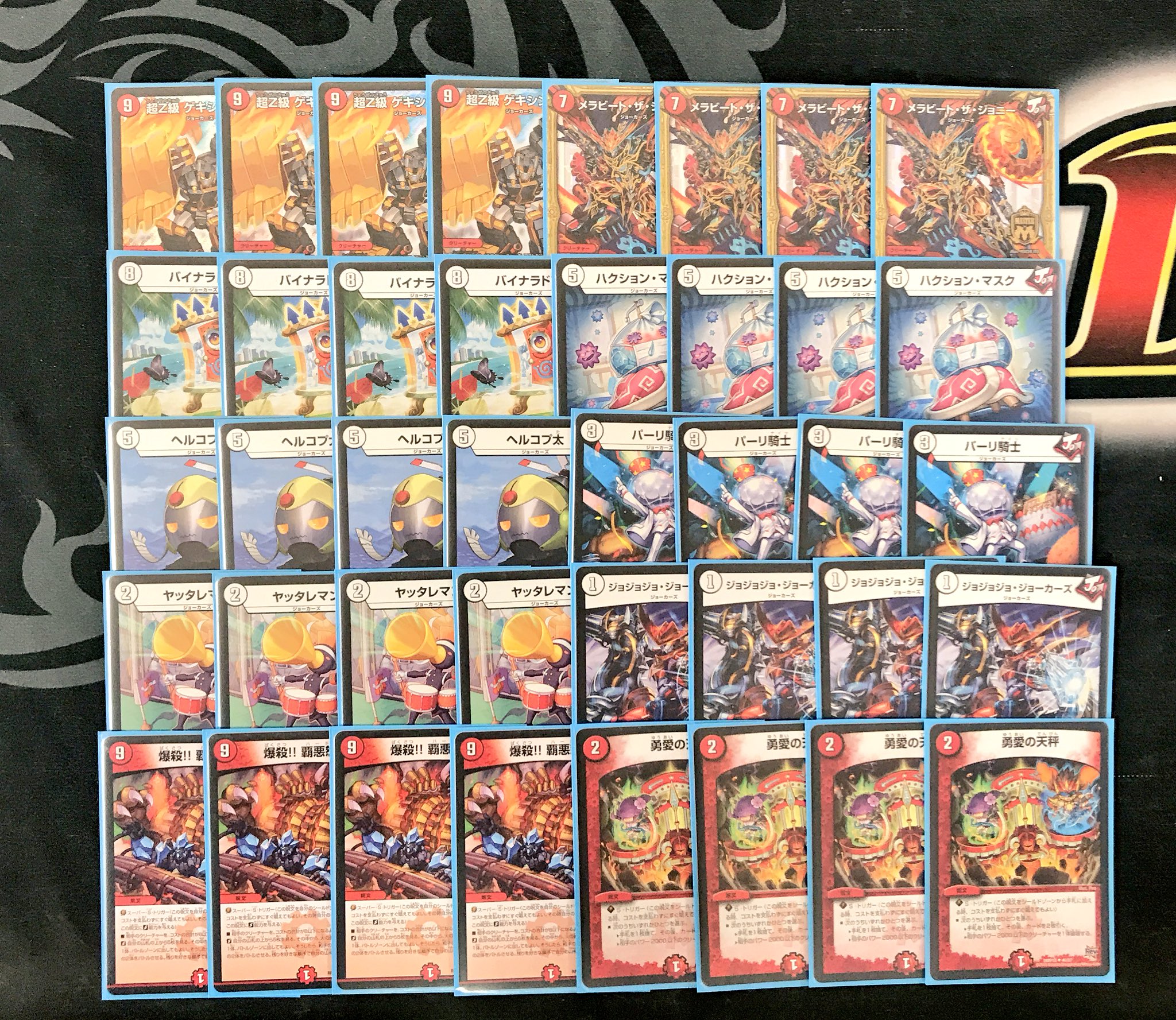 ジョーカーズデッキ 微高レート 【公式通販】 デュエマ ジョーカーズ