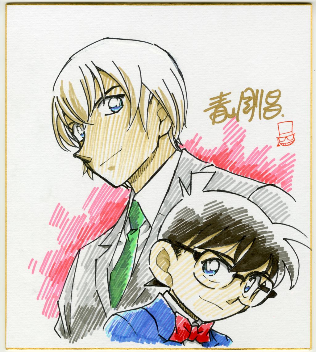 名探偵コナン 青山剛昌先生描き下ろし 複製原画色紙 100巻記念 灰原哀