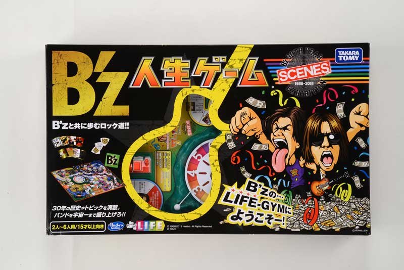 お、パッケージ全部の画像でてる #Bz #bz人生ゲーム #Bz30th