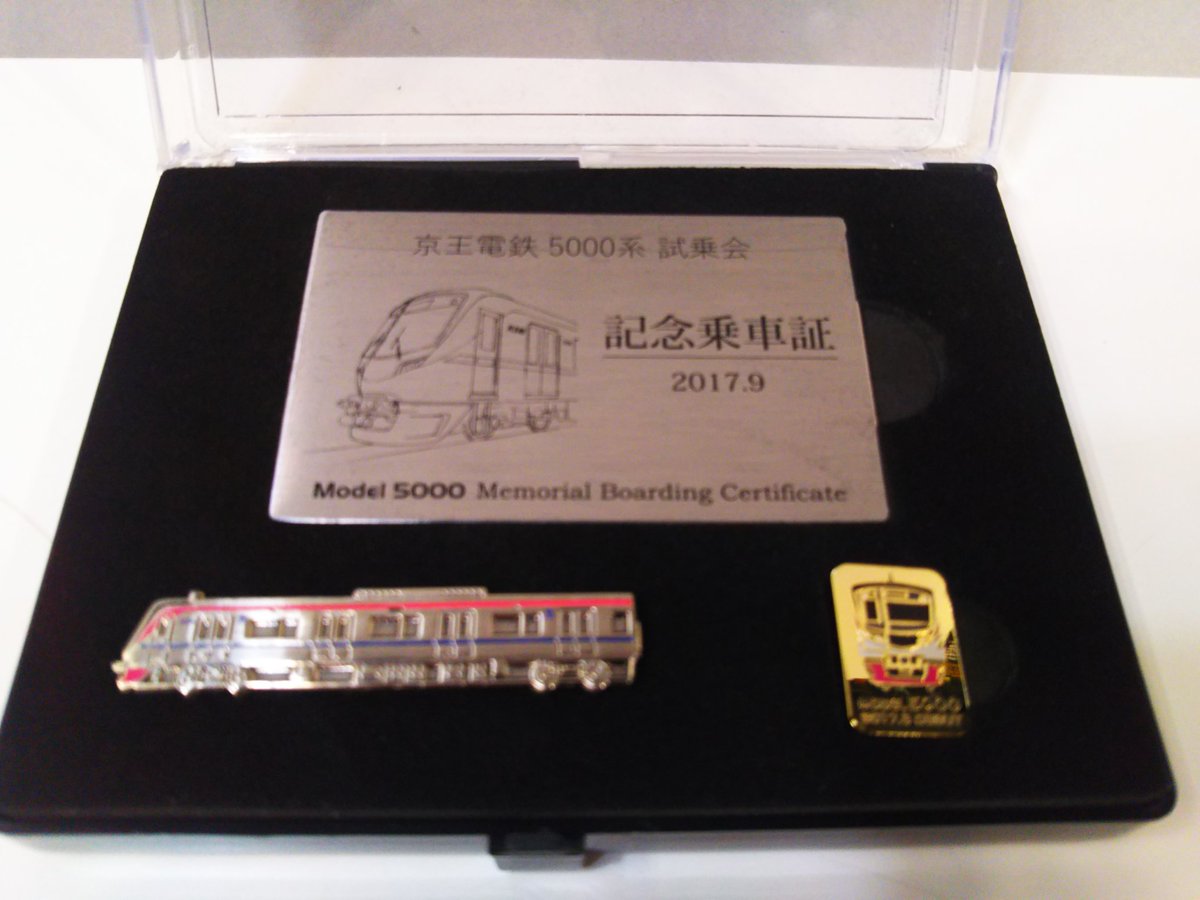京王電鉄 5000系 試乗記念 ピンバッジ ネクタイピン 記念乗車証4月