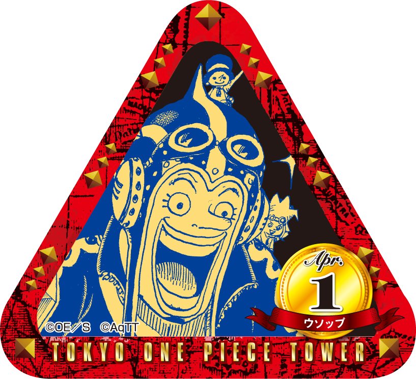 ONEPIECE ワンピースタワー ゾロ トンガリ缶バッジ バースデー